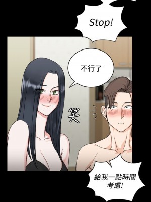 迎新小套房 淫新小套房 남자의 자취방 His Place 1-176話 完_073_2101