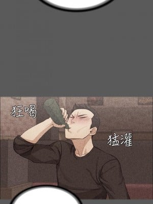 迎新小套房 淫新小套房 남자의 자취방 His Place 1-176話 完_004_0120