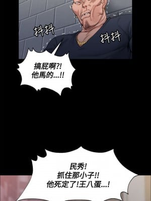 迎新小套房 淫新小套房 남자의 자취방 His Place 1-176話 完_015_0479