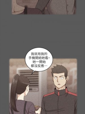 迎新小套房 淫新小套房 남자의 자취방 His Place 1-176話 完_033_0990