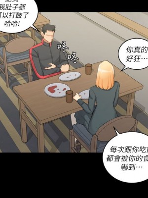 迎新小套房 淫新小套房 남자의 자취방 His Place 1-176話 完_031_0933