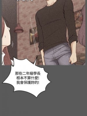 迎新小套房 淫新小套房 남자의 자취방 His Place 1-176話 完_004_0109