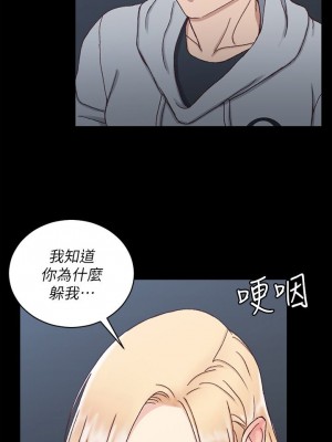 迎新小套房 淫新小套房 남자의 자취방 His Place 1-176話 完_083_2424