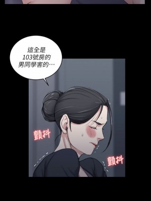 迎新小套房 淫新小套房 남자의 자취방 His Place 1-176話 完_029_0868