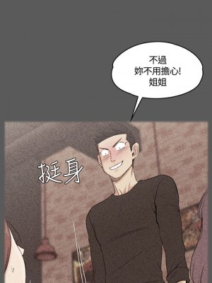 迎新小套房 淫新小套房 남자의 자취방 His Place 1-176話 完_003_0105