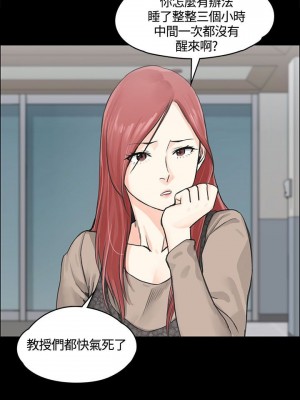 迎新小套房 淫新小套房 남자의 자취방 His Place 1-176話 完_007_0227