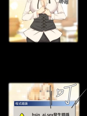 迎新小套房 淫新小套房 남자의 자취방 His Place 1-176話 完_047_1361