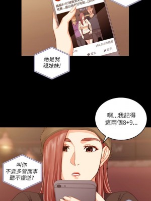 迎新小套房 淫新小套房 남자의 자취방 His Place 1-176話 完_025_0755