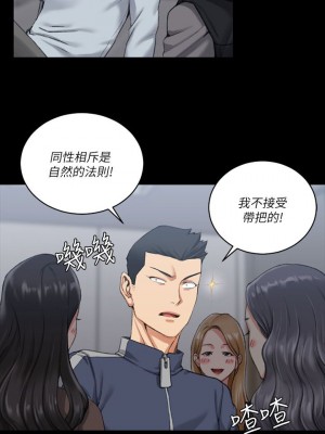 迎新小套房 淫新小套房 남자의 자취방 His Place 1-176話 完_027_0809