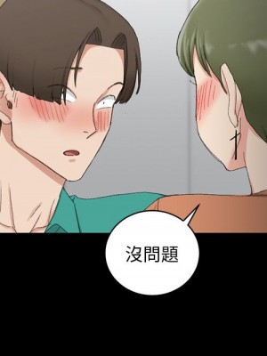 迎新小套房 淫新小套房 남자의 자취방 His Place 1-176話 完_058_1662