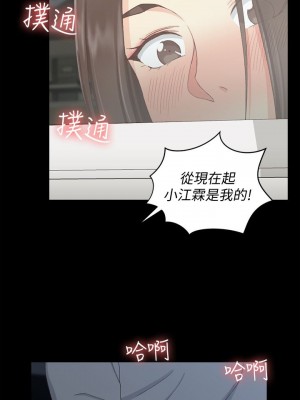 迎新小套房 淫新小套房 남자의 자취방 His Place 1-176話 完_078_2248