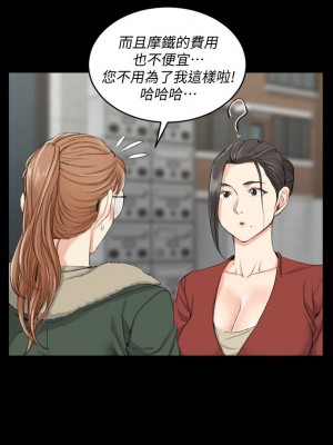 迎新小套房 淫新小套房 남자의 자취방 His Place 1-176話 完_040_1160