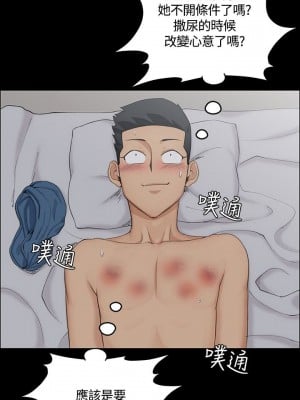 迎新小套房 淫新小套房 남자의 자취방 His Place 1-176話 完_003_0088