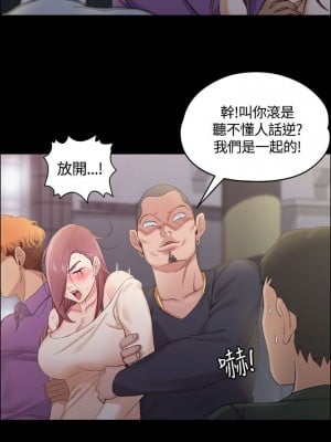 迎新小套房 淫新小套房 남자의 자취방 His Place 1-176話 完_013_0443