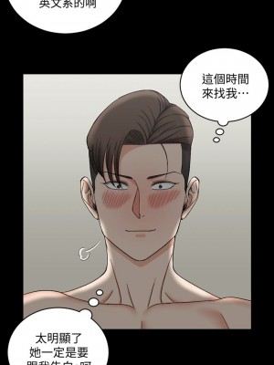 迎新小套房 淫新小套房 남자의 자취방 His Place 1-176話 完_073_2081