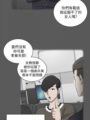 迎新小套房 淫新小套房 남자의 자취방 His Place 1-176話 完_070_2000