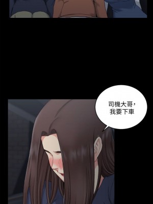 迎新小套房 淫新小套房 남자의 자취방 His Place 1-176話 完_058_1670