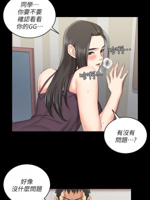 迎新小套房 淫新小套房 남자의 자취방 His Place 1-176話 完_034_1020