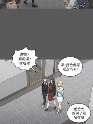 迎新小套房 淫新小套房 남자의 자취방 His Place 1-176話 完_022_0669