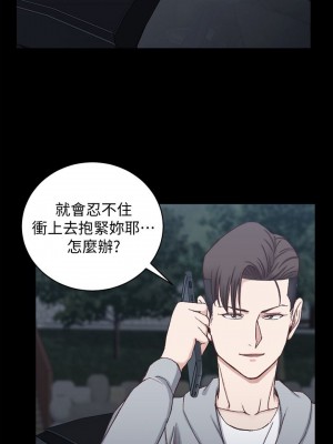 迎新小套房 淫新小套房 남자의 자취방 His Place 1-176話 完_082_2371