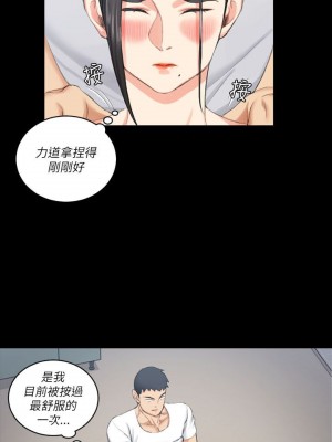 迎新小套房 淫新小套房 남자의 자취방 His Place 1-176話 完_023_0708