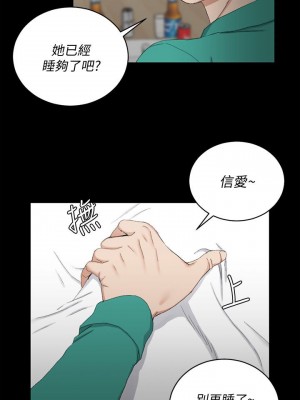 迎新小套房 淫新小套房 남자의 자취방 His Place 1-176話 完_058_1660