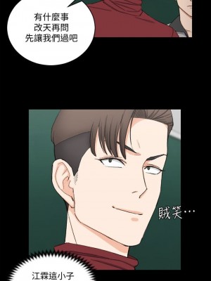 迎新小套房 淫新小套房 남자의 자취방 His Place 1-176話 完_063_1798