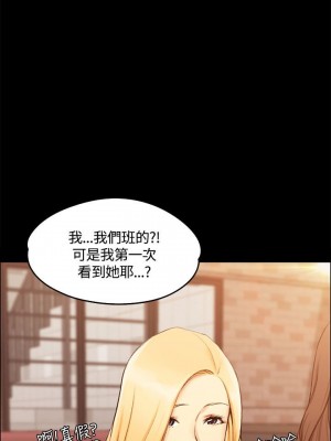 迎新小套房 淫新小套房 남자의 자취방 His Place 1-176話 完_011_0366