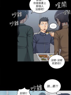 迎新小套房 淫新小套房 남자의 자취방 His Place 1-176話 完_026_0793