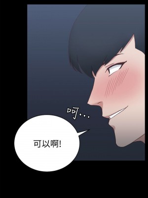 迎新小套房 淫新小套房 남자의 자취방 His Place 1-176話 完_078_2256