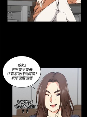 迎新小套房 淫新小套房 남자의 자취방 His Place 1-176話 完_052_1499