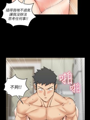 迎新小套房 淫新小套房 남자의 자취방 His Place 1-176話 完_038_1101