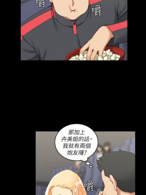 迎新小套房 淫新小套房 남자의 자취방 His Place 1-176話 完_032_0947_1