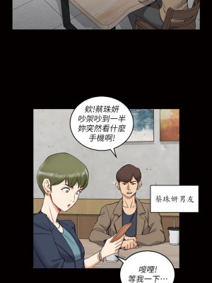 迎新小套房 淫新小套房 남자의 자취방 His Place 1-176話 完_032_0943