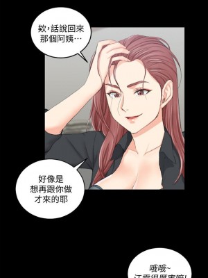 迎新小套房 淫新小套房 남자의 자취방 His Place 1-176話 完_046_1337