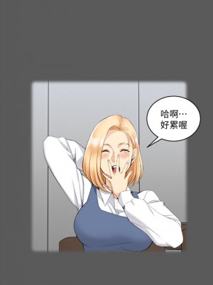 迎新小套房 淫新小套房 남자의 자취방 His Place 1-176話 完_050_1441