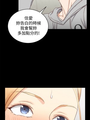 迎新小套房 淫新小套房 남자의 자취방 His Place 1-176話 完_075_2159