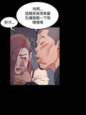 迎新小套房 淫新小套房 남자의 자취방 His Place 1-176話 完_015_0474