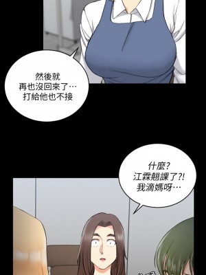 迎新小套房 淫新小套房 남자의 자취방 His Place 1-176話 完_052_1497