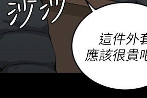 迎新小套房 淫新小套房 남자의 자취방 His Place 1-176話 完_030_0904