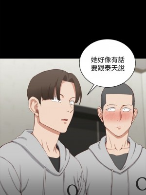 迎新小套房 淫新小套房 남자의 자취방 His Place 1-176話 完_077_2214