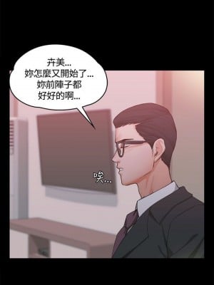 迎新小套房 淫新小套房 남자의 자취방 His Place 1-176話 完_009_0294