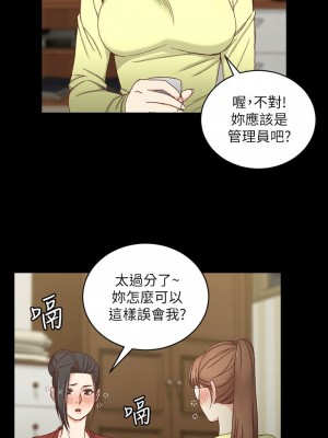 迎新小套房 淫新小套房 남자의 자취방 His Place 1-176話 完_081_2347