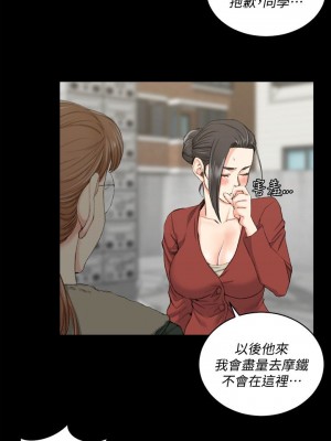 迎新小套房 淫新小套房 남자의 자취방 His Place 1-176話 完_040_1159