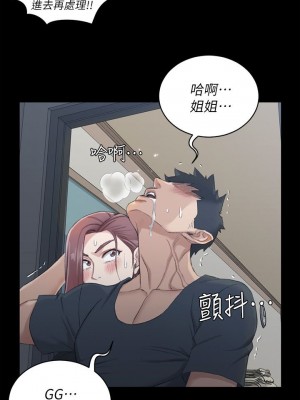 迎新小套房 淫新小套房 남자의 자취방 His Place 1-176話 完_046_1331