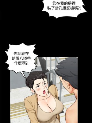 迎新小套房 淫新小套房 남자의 자취방 His Place 1-176話 完_008_0263