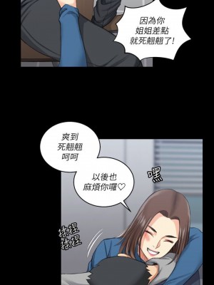 迎新小套房 淫新小套房 남자의 자취방 His Place 1-176話 完_020_0624