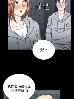 迎新小套房 淫新小套房 남자의 자취방 His Place 1-176話 完_076_2167