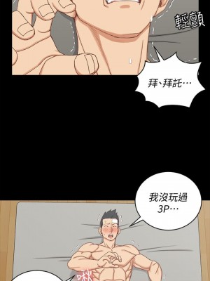 迎新小套房 淫新小套房 남자의 자취방 His Place 1-176話 完_076_2181