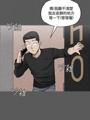 迎新小套房 淫新小套房 남자의 자취방 His Place 1-176話 完_004_0115